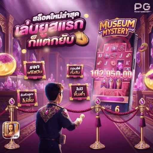 pglucky88