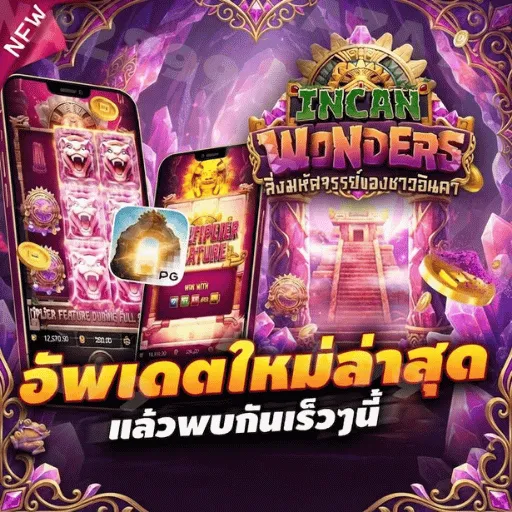 pglucky88