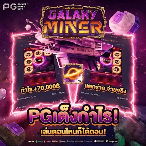 pglucky88